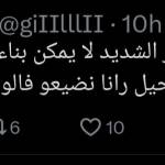 Page title profile picture